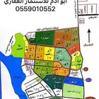 للبيع في جوهره العروس