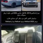 شالنجر