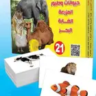 فندقة حيوانات وطيور