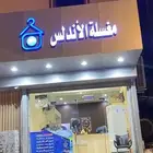 مغسلة ملابس للبيع في محافظة المجاردة