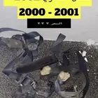 عبدالله لبيع قطع من الكامري2002حزام الامان طقم كامل