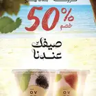 دعايات اعلانيه