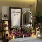 حفلات
