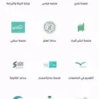 خدمات عامة