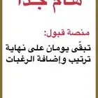 تقديم جامعة - سيرة ذاتية - مشاريع - بوربوينت - تكاليف