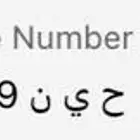 للبيع لوحه مميزه - ح ي ن 559