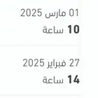 إضافة ساعات ممارس بدون حضور لحسابك