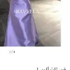 فستان سهرة موف