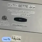 طاحونة قهوه