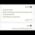 خدمة التعليق الصوتي وهندسة الصوت
