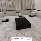 نبات ستار  تفصيل مساند مجلس   نب وائ فائي ستار  تفصيل