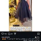 فستان ازرق رمادي