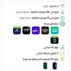 لا محدود إنترنت تصل الى 300 ميجابت الثانية