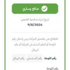 موديل 2005 تويوتا كورولا