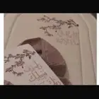 تطريز مصاحف حسب الطلب   هدايا فاخرة