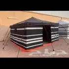 الثاث