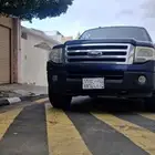 إكسبيديشن شرط 2014