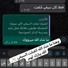 تصميم سيرة ذاتيه احترافيه