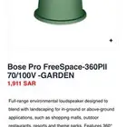 سماعة ماركة بوز صوت جبار Freespace 360P-II