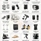 تجهيزات ومستلزمات الفنادق