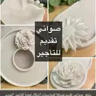 صواني تقديم فخمه للايجار