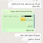 كتابة معاريض قويه واحترافيه و مؤثرة