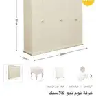 غرفة نوم مستعملة جديدة من اشلي