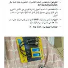 اجهزة للبيع