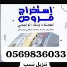 تويوتا