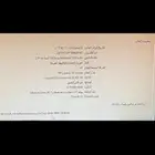 اللابتوب