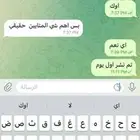 دعم وزياده متابعين سناب عرب حقيقي 100