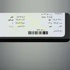 سيراتيو موديل 2011