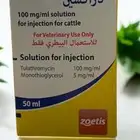 دايركسين اقوى مضاد حيوي للاغنام