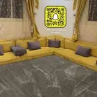 جلسه باطرمه مع الموكيت