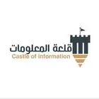 مدرس متخصص في الاحصاء