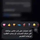 فك حظر فوري