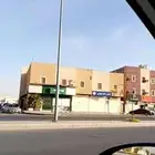 عمارة تجارية للبيع بالخرج حي الفيصلية