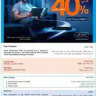 انترنت فايبر الياف بصريه نت مفتوح لا محدود