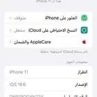 الجهاز شبه جديد