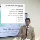معلم رياضيات ومدرب قدرات