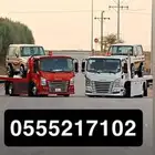 سطحه طريق الرين بيشه برودان