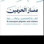 يوجد لدينا حافلات للمدارس مع السائق موديلات 2024ويوجد لدينا