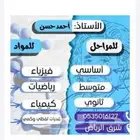 مدرس قدرات ورقي اون لاين