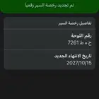 جيلى x7 2016 ماشاء الله