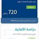 تسجيل الضمان المطور وحساب المواطن
