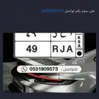 لوحه لبيع