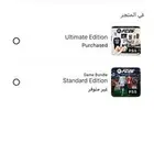 فيفا 26 طلب مسبق