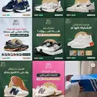 متجر إلكتروني للشوزات قايم للبيع