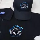 تفصيل وتطريز الزي الموحد