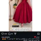 فستان احمر
